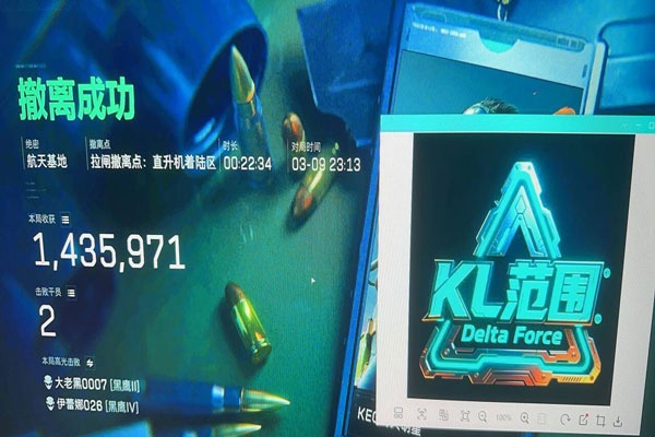 三角洲火兔游戏辅助器透视自瞄效果